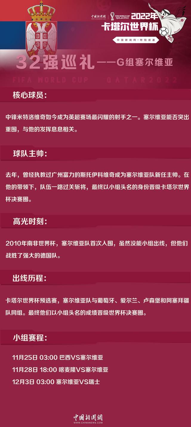 因此，俱乐部不会认为启动一些操作是坏事，只要提议是合适的，符合这位巴西国脚的身价。